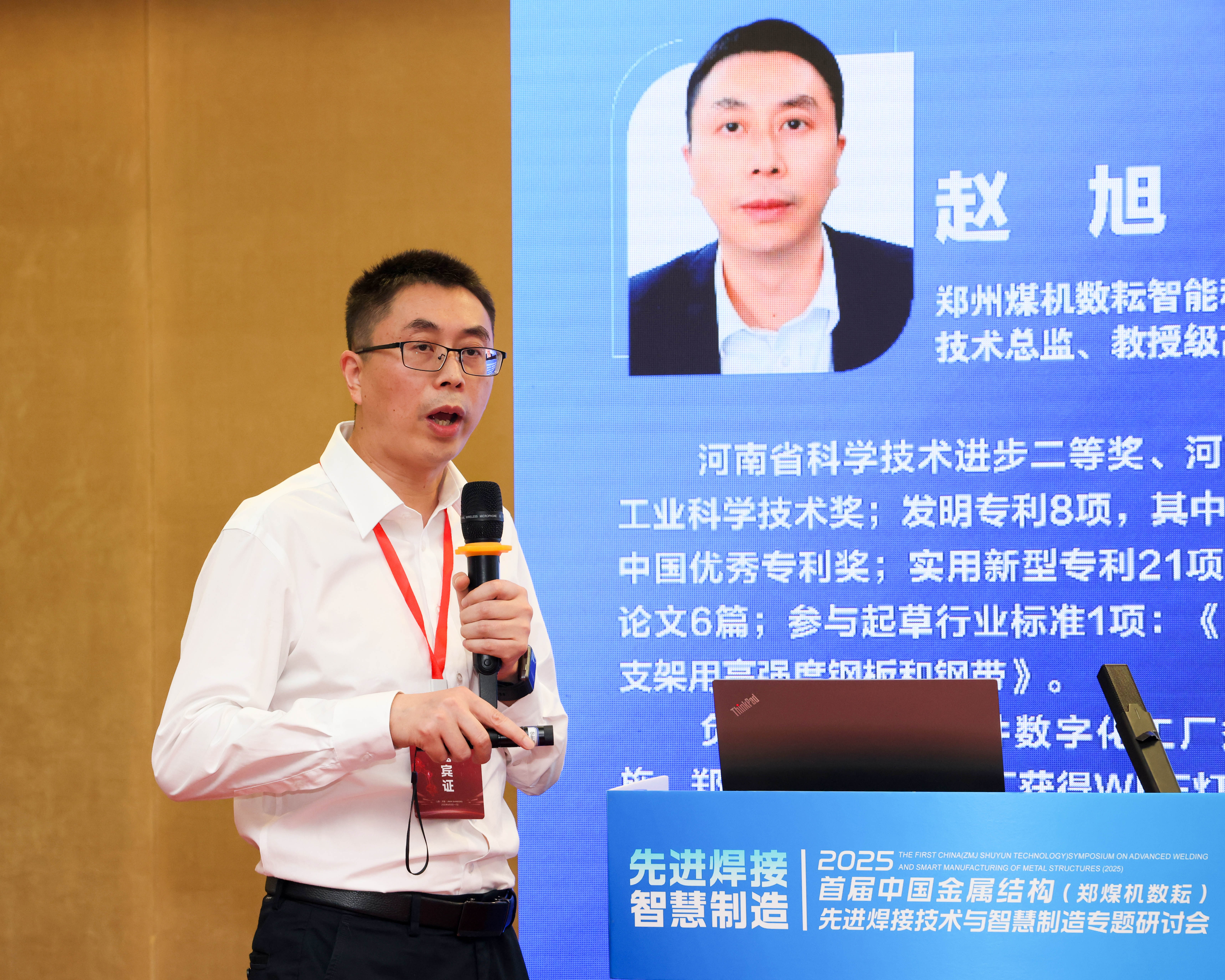 尊龙凯时-人生就是搏中国官方网站