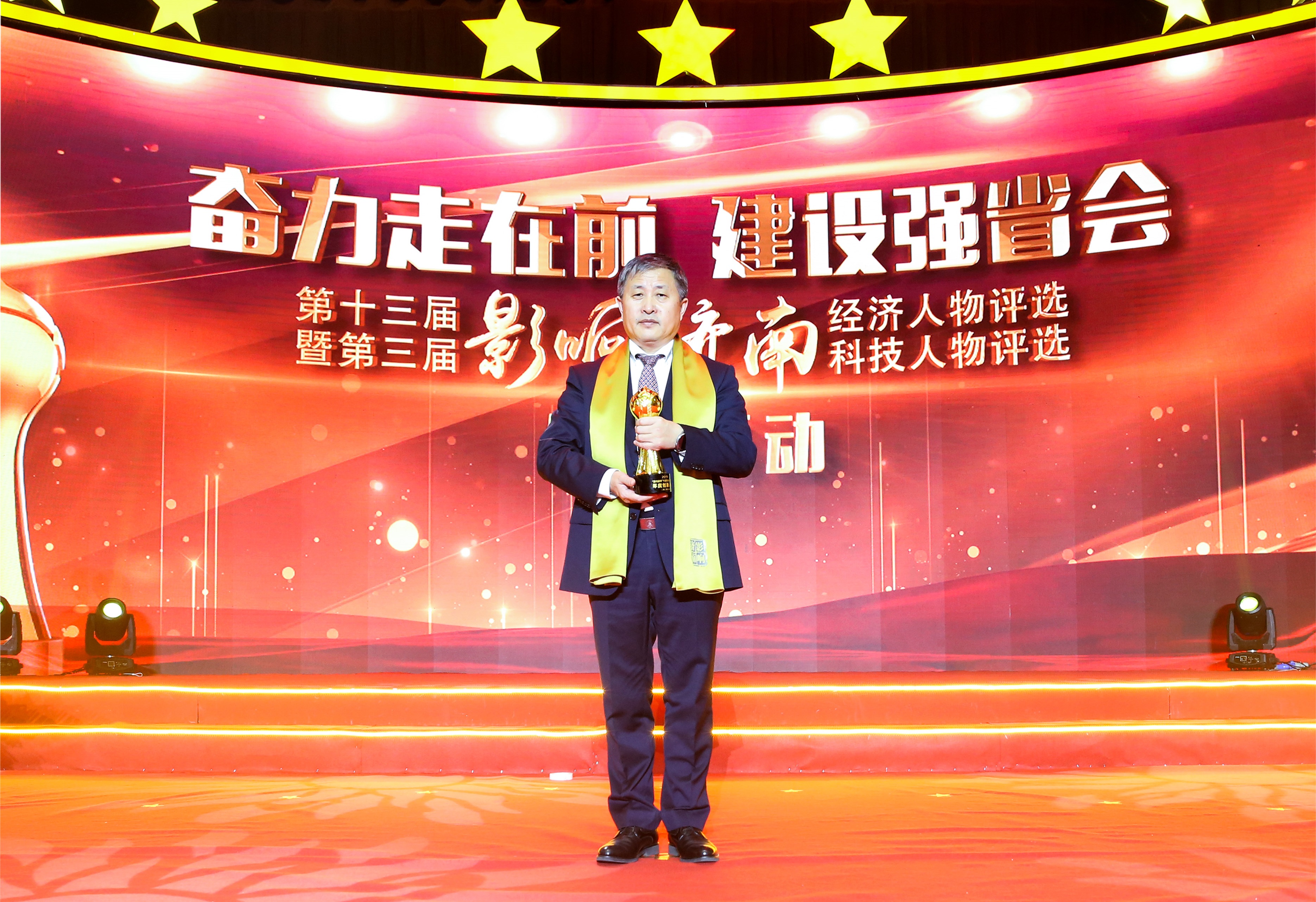 尊龙凯时-人生就是搏中国官方网站