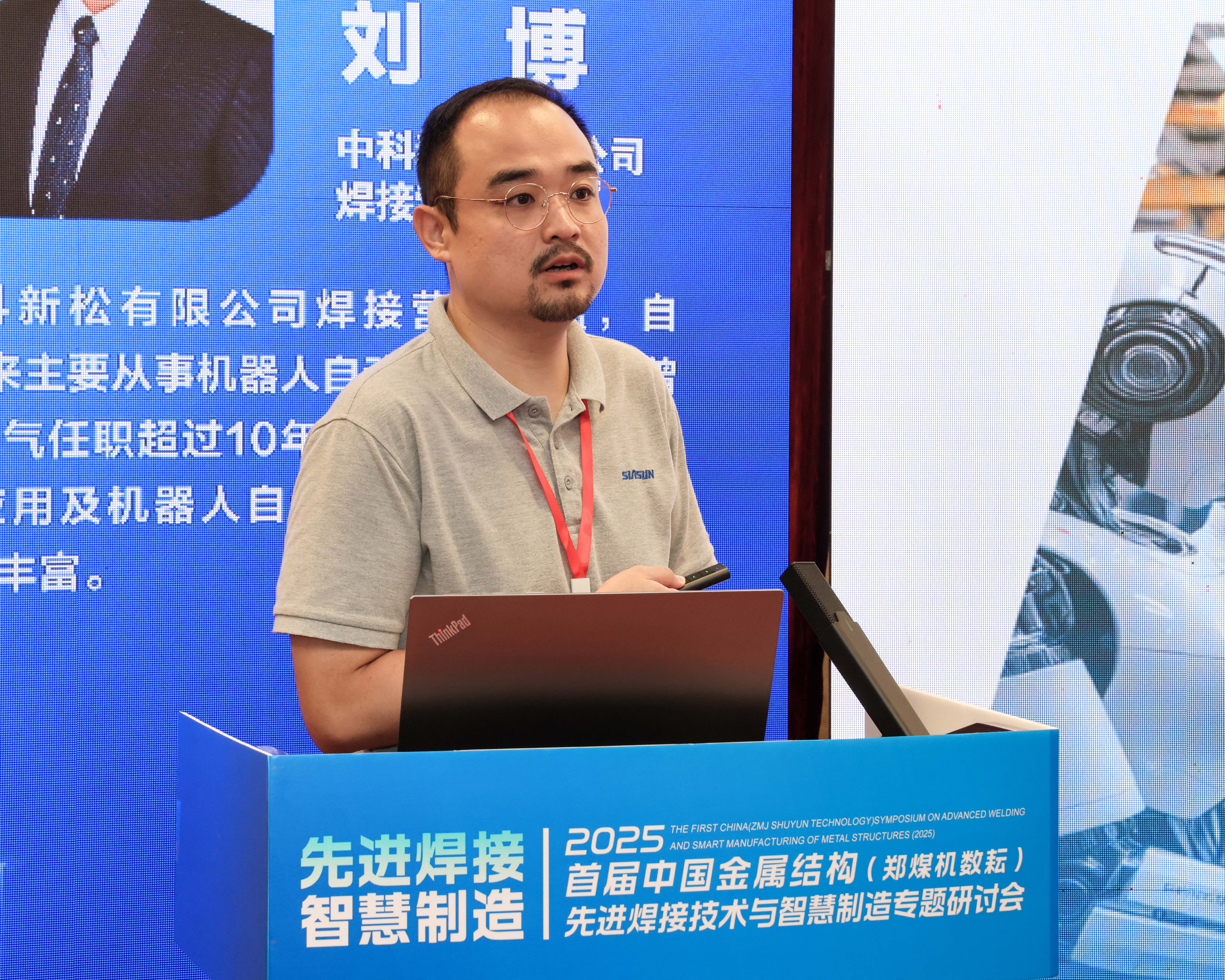 尊龙凯时-人生就是搏中国官方网站